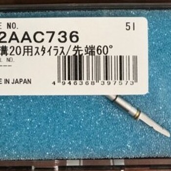 日本三丰粗糙度仪测针12AAB405