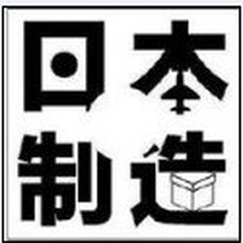 日本Mitutoyo三丰千分尺422-260-30