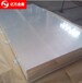 东莞现货销售AL5052铝材定制氧化铝合金钢进口铝镁合金型材批发