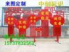 户外大型社会主义核心价值观标牌文明城市宣传牌雕塑法治景观牌