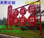 陕西社会主义核心价值观标牌设计创建文明宣传牌户外红旗牌法治景观牌