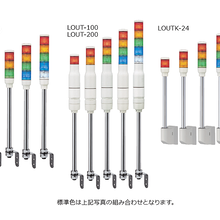 原装日本ARROW指示灯LEUT-24LOUT-24一级代理图片