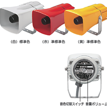 日本ARROW扬声器喇叭ST-25AM-ACW中国分销社图片