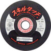 日本resibon砂轮SKL1003-WA36特价销售