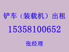 渭源装载机出租定西渭源装载机租赁攻城兵工程机械租赁