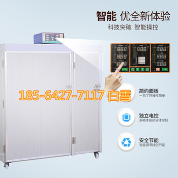 浙江杭州不锈钢豆干机全自动压豆干机自动成型