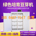 黑龙江哈尔滨豆芽机多少钱一台聚能新款黄豆豆芽机