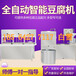 河南新乡全自动豆腐机生产视频聚能小型家用豆腐机价格