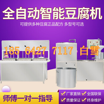 河北石家庄豆腐机操作简单聚能豆腐机多少钱