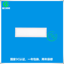 供应国力照明高清版LED平板灯,GL-600-200-25WLED平板净化灯图片