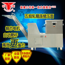 厂家直销银鹰MT120面条机挂面机自动爬杆不锈钢轧面机