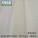 供应漂白鱼骨纹口袋布纯涤TT100D100D西装牛仔口袋布11076服装里布59