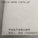 供应涤棉梭织坯布TC80/204545服装里衬1107663