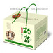 四川土特产礼品盒包装印刷设计，鲜松茸包装盒，成都野生菌礼品盒定制