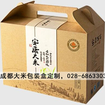 成都农产品礼盒定制_富硒红米包装盒_有机大米包装盒_紫米纸盒手提袋印刷