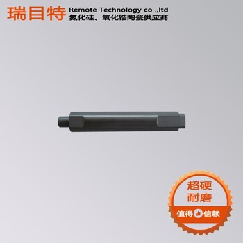 氮化硅陶瓷銷，那里便宜？