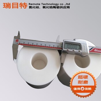 點焊氮化硅定位銷_批發(fā)