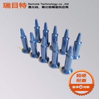 焊接陶瓷銷廠價批發(fā)