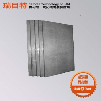 氮化硅陶瓷