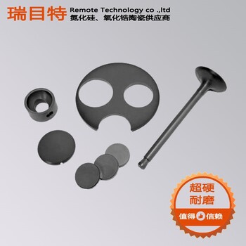 橢圓陶瓷定位銷(xiāo)廠價(jià)