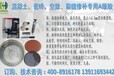 湖北省瓷砖车库楼板混凝土空鼓裂缝修补胶国标质量
