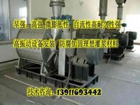 忻州神池%的高强无收缩灌浆料√品牌图片0