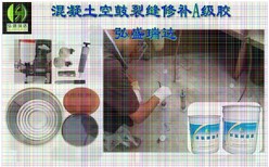 重庆九龙坡混凝土空鼓修补方法/-环氧灌注胶厂家销售部图片4