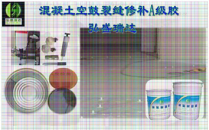 重庆九龙坡混凝土空鼓修补/-环氧灌注胶厂家销售部