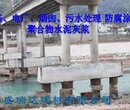 山东市北聚合物防腐浆料-桩基防腐材料现货供应