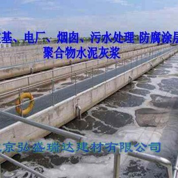 河北献县聚合物水泥浆料-防腐涂料价格优惠