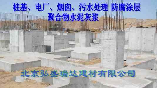 河北献县聚合物水泥浆料-防腐涂料价格优惠