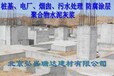 河北鸡泽县聚合物水泥浆-喷涂浆料每日报价