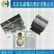 海东化隆县-碳纤维粘结胶-质量保障