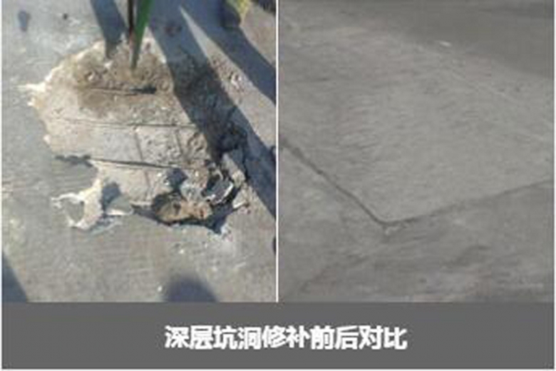 加固聚合物修补砂浆 枝江用于路面缺陷修复加固