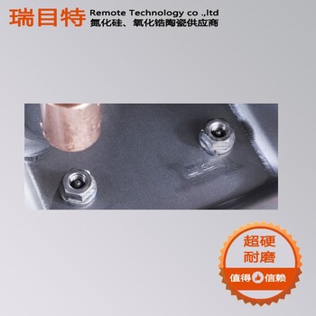 陶瓷定位銷成型工藝誰了解？