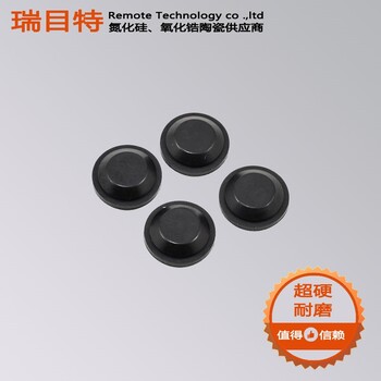 陶瓷氮化硅，來(lái)圖來(lái)樣加工氮化硅陶瓷噴嘴