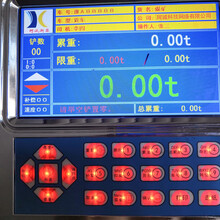 装载机电子秤报价铲车电子秤价格