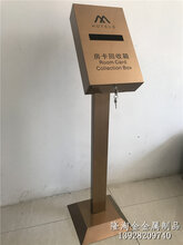 广东酒店房卡回收箱立柱图片不锈钢房卡回收箱支架做成玫瑰金更加大气图片
