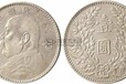 广西梧州古钱币、近代铜币鉴定评估，高价出手！