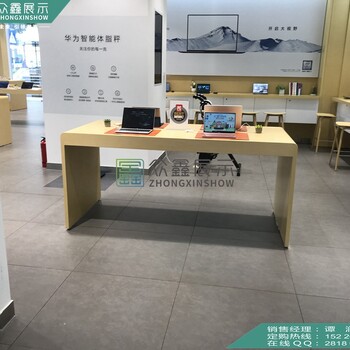 北京华为3.5版体验桌木纹华为配件柜新款华为3.5版手机柜