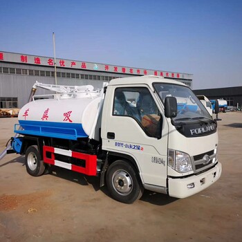 灑水車(chē)廠家