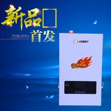 6kw智能电壁挂炉供暖面积60平节能安全可申请电价图片
