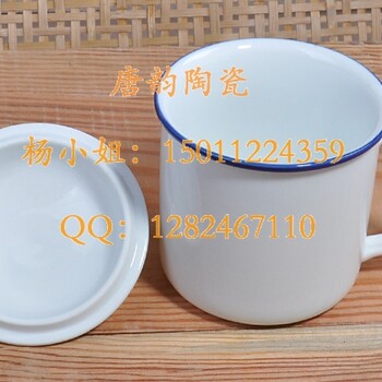 陶瓷杯生产厂家-马克杯定制-陶瓷茶杯带盖-陶瓷会议盖杯-礼品杯子-广告水杯-陶瓷咖啡杯