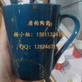 北京陶瓷定做-创意马克杯-陶瓷咖啡杯-马克杯定制-礼品杯子-不锈钢保温杯定制