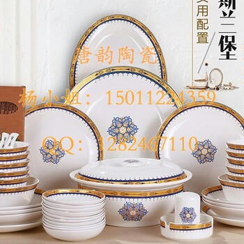 方形陶瓷茶叶罐-陶瓷盘子定做-景德镇陶瓷酒瓶-陶瓷花瓶定做-北京瓷器定做