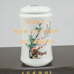 北京瓷器定做陶瓷花瓶定做开业大花瓶陶瓷工艺盘陶瓷纪念盘陶瓷花盆陶瓷茶叶罐图片2