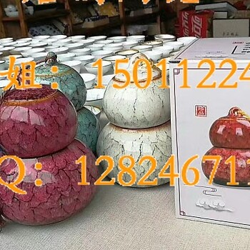 陶瓷工艺品定做-骨质瓷餐具-汝窑茶具-哥窑茶叶罐-陶瓷定做-陶瓷纪念盘-日料餐具