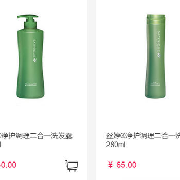 沈陽鐵西區(qū)富海弘麟附近有賣安利絲婷凈護清屑洗發(fā)露的嗎？
