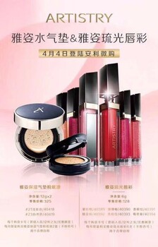 沈陽沈河區(qū)華潤中央公園附近有賣安利的嗎？