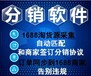 1688分销模式是不是真的可以避免违规